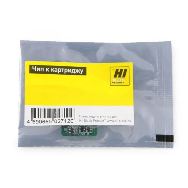 Чип картриджа Hi-Black TK-590 C для Kyocera Mita FS-C2026/C2126MFP/C5250DN 5000 стр.